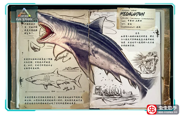 方舟生存进化巨齿鲨怎么驯服